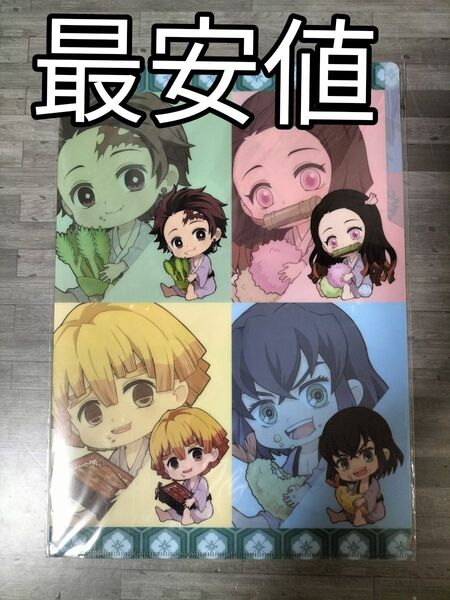 鬼滅の刃 クリアファイル