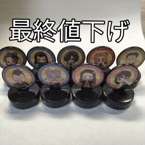鬼滅の刃 スタンプ9個セット