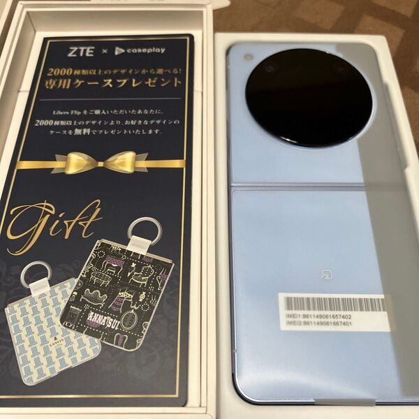 Libero Flip A304ZT 6.9インチ メモリー6GB ストレージ128GB ブルー ワイモバイル