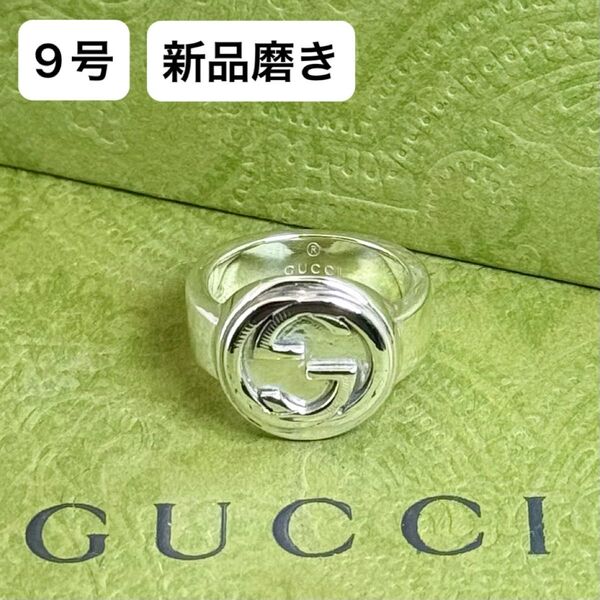 【極美品】old GUCCI / オールドグッチ ダブルG リング 9号 指輪 グッチ