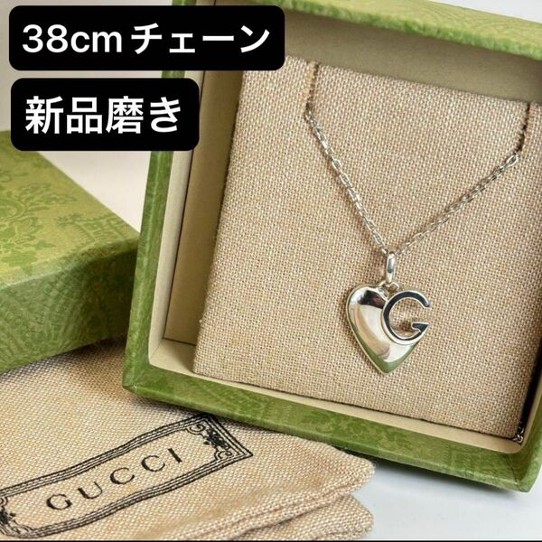 【新品磨き】GUCCI Silver Heart Charm Necklace ネックレス シルバー