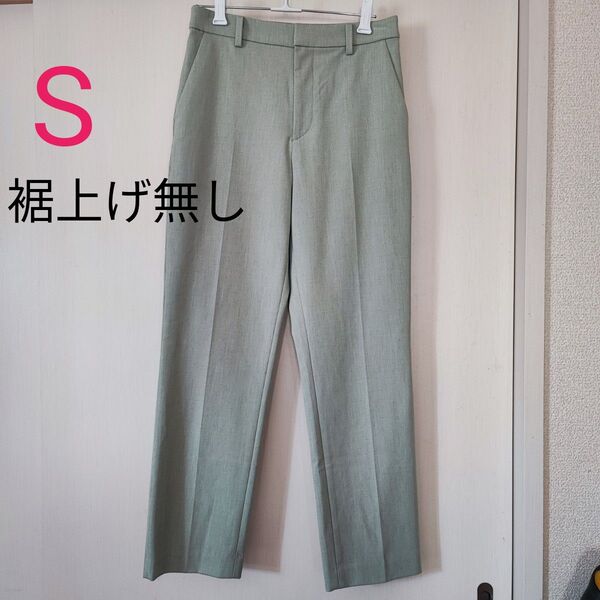 スマートアンクルパンツ ユニクロ Sサイズ 裾上げ無し