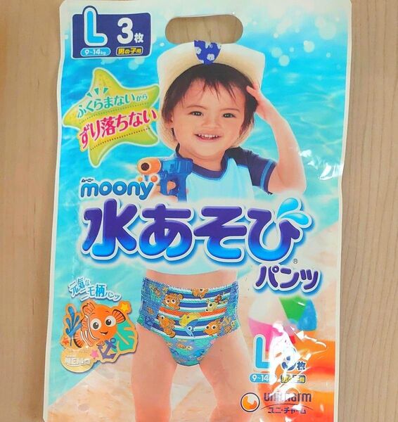 moony 水あそびパンツ Lサイズ 3枚 ニモ ブルー 男の子