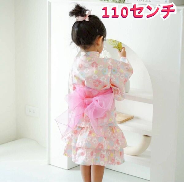 新品 キッズ浴衣 110センチ 花柄 夏祭り お着替え簡単
