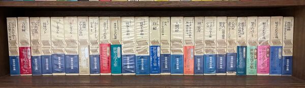 河出書房 世界文学全集 第二集 全25巻セット