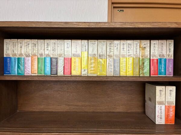 河出書房 世界文学全集 全25巻セット