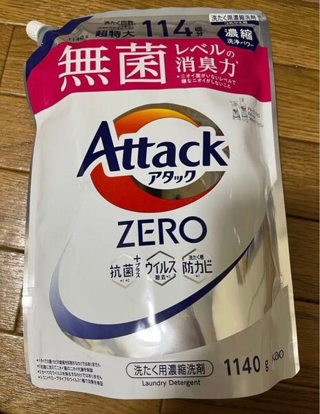 アタックZERO 洗濯洗剤 アタックゼロ クーポン利用 花王 つめかえ用 アタック液体史上 液体 1140g クーポン利用