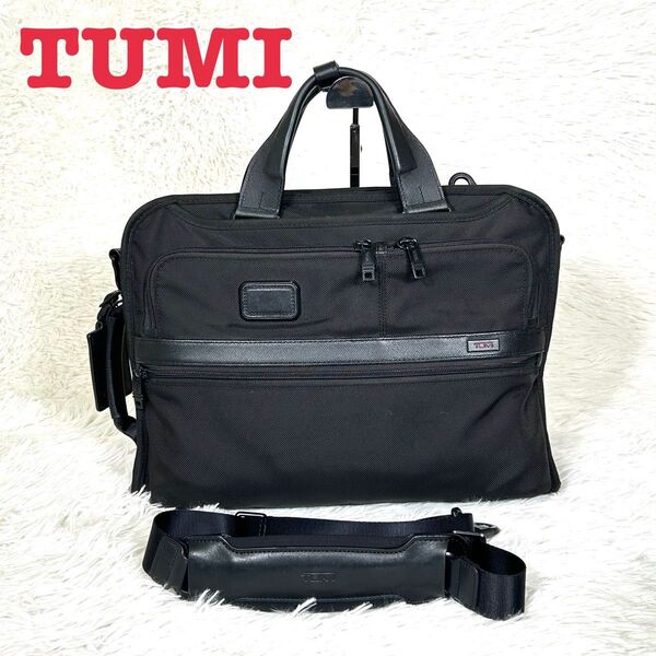 TUMI トゥミ 26182D2E 3way ビジネスバッグ ブラック ALPHA2 ブリーフケース