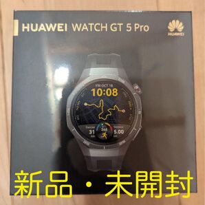 【セール】HUAWEI WATCH GT5 PRO 46mm ブラック