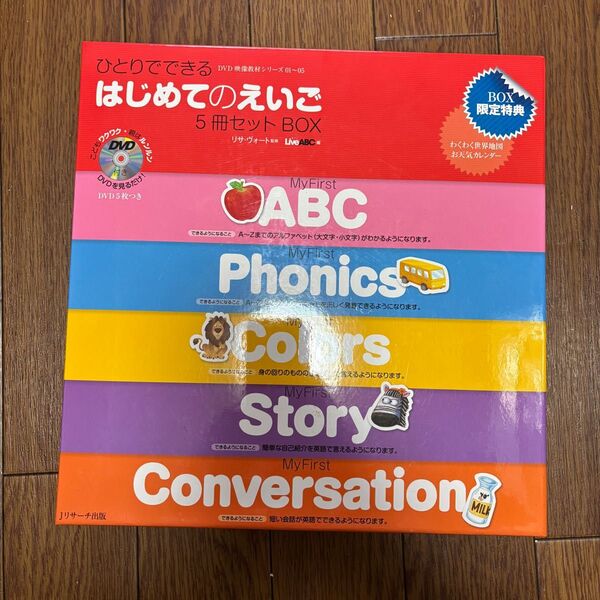 英語教材DVD ひとりでできるはじめてのえいご 5冊セットBOX