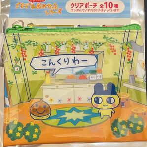 サンキューマート たまごっち クリアポーチ まめっち くりぼっち