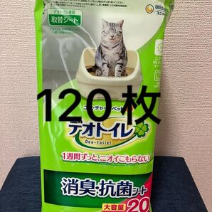 新品未開封 デオトイレ 消臭・抗菌シート 20枚×6パック