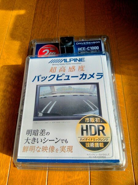 【新品未使用品】ALPINE 超高感度バックビューカメラ HCE-C1000