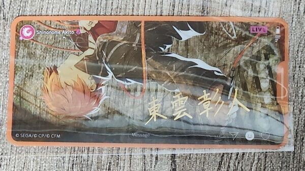 プロセカ メモステ 3A 仮死化 東雲彰人 箔押し