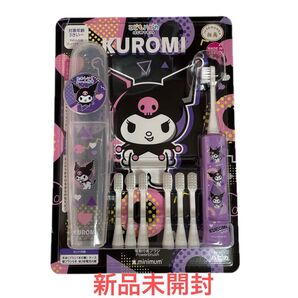 こどもハピカ はじめてセットクロミちゃん 電動歯ブラシ 本体 + 替ブラシ6本