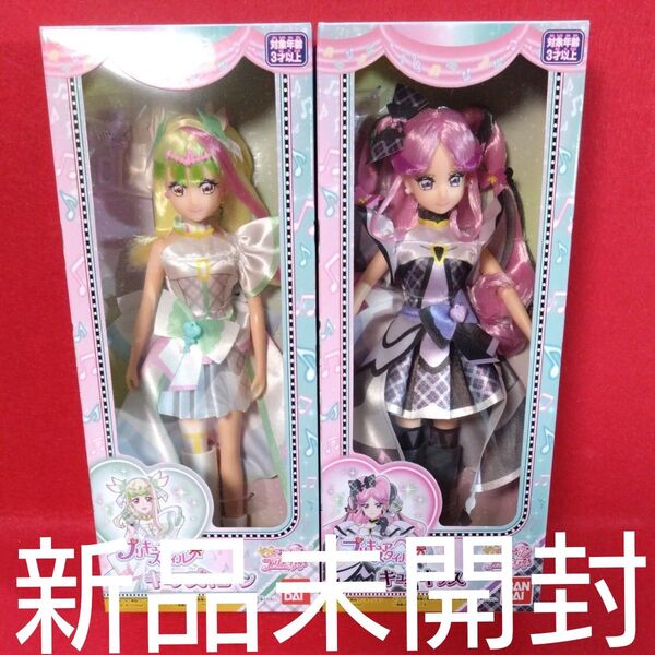 キミとアイドルプリキュア♪ プリキュアスタイル キュアキッス &キュアズキューン