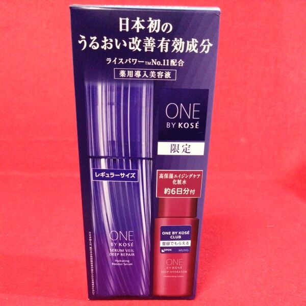 《コーセー》 ONE BY KOSE ワンバイコーセー セラムヴェール ディープリペア レギュラーサイズ 限定キット
