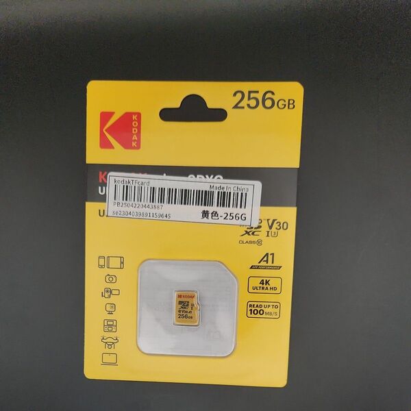 【新品未開封】Kodak microSDXCカード 256GB