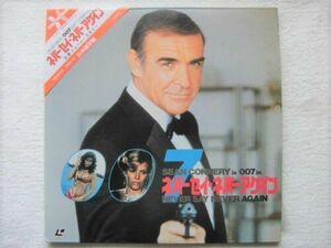 国内盤帯付 2枚組 / ネバー・セイ・ネバーアゲイン / 007 / ショーン・コネリー / キム・ベイシンガー / Sean Connery / 1983 / 134min