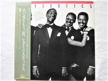 国内盤帯付 / Stylistics / Some Things Never Change / Maurice Starr / Michael Jonzun / Arthur Baker / 甘茶 / YX-7353-AX / 1984_画像1