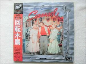  new goods unopened * domestic record with belt / rotation wooden horse / Carousel / Henry * King / Henry Ephron / Gordon MacRAE / PILF-1333 / 129min NTSC/CLV 1991