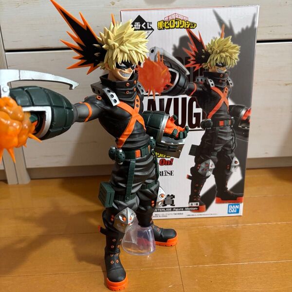 一番くじ B賞 爆豪勝己 MASTERLISE figure -Motion- ヒロアカ おまけ付き