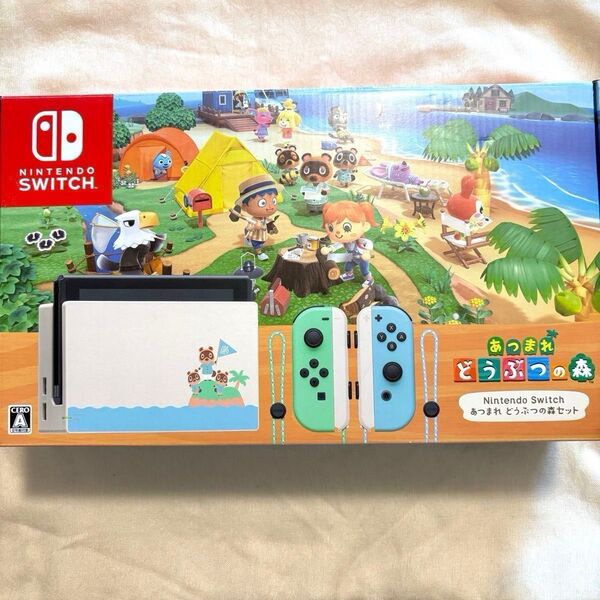 Nintendo Switch あつまれ どうぶつの森セット