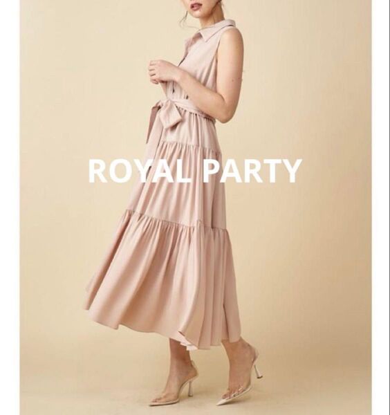 ROYAL PARTY ロイヤルパーティ ティアードシャツワンピース ロング丈 ノースリーブ ロングワンピース ベージュ