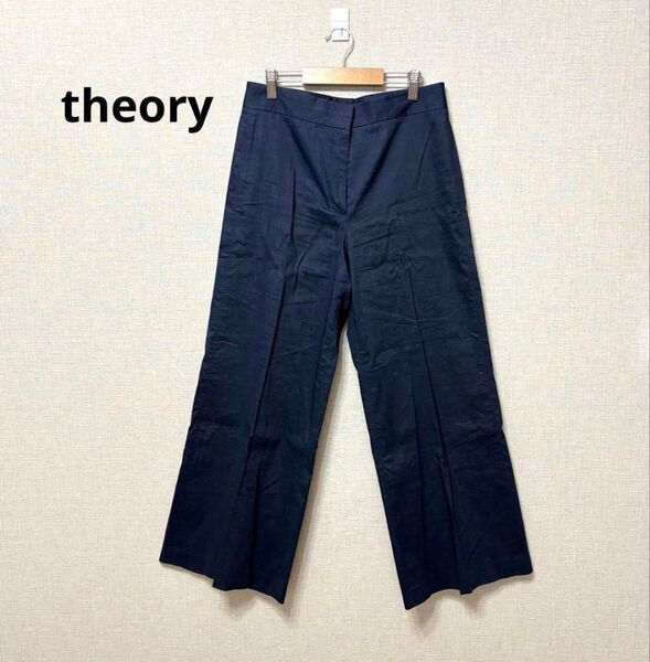 theory リネン混 ネイビー ワイドパンツ スラックス セオリー 薄手