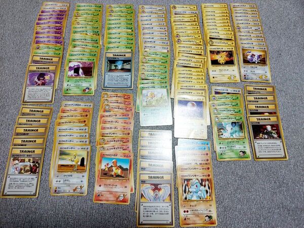 旧裏ジムリーダーポケモンカード【マチス・キョウ・ナツメ・カツラ・サカキノーマルカードまとめ売り144枚】