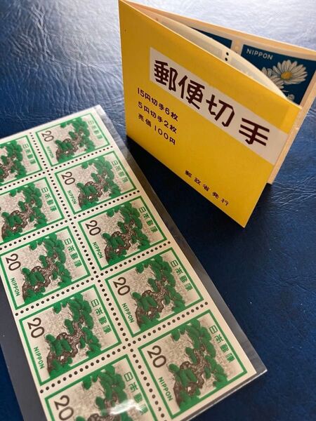 切手帳(白抜きキク・オシドリ) ミニパック(松) 2点セット 未使用切手