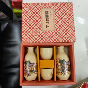 ミニチャー 酒器セット