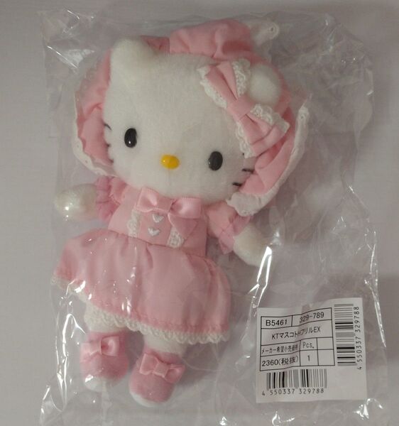 ハローキティ展 フリル ぬいぐるみ マスコット キティ サンリオ ハローキティ