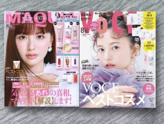 【最新号2冊セット】新品・未読 VOCE 2025年 8月号 & マキア 2025年 8月 雑誌のみ 付録なし