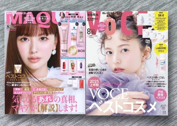【最新号2冊セット】新品・未読 VOCE 2025年 8月号 & マキア 2025年 8月 雑誌のみ 付録なし