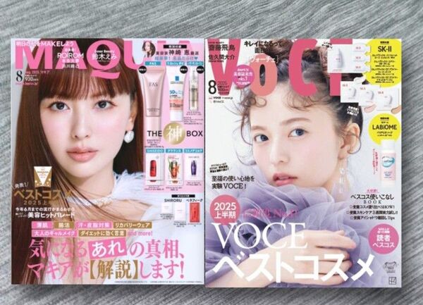 【最新号2冊セット】新品・未読 VOCE 2025年 8月号 & マキア 2025年 8月 雑誌のみ 付録なし