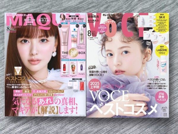 【最新号2冊セット】新品・未読 VOCE 2025年 8月号 & マキア 2025年 8月 雑誌のみ 付録なし