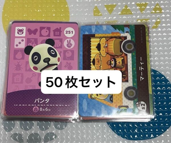 ④ どうぶつの森 アミーボカード amiibo amiiboカード パンタ サンリオ ポムポムプリン マーティー