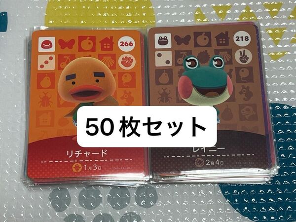 あつ森 どう森 amiiboカード アミーボ リチャード レイニー どうぶつの森