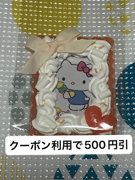ホイップデコ ハローキティ ハンドメイド トレカケース 硬質ケース 硬質カードケース サンリオ トレカデコ デコトレカ オレンジ