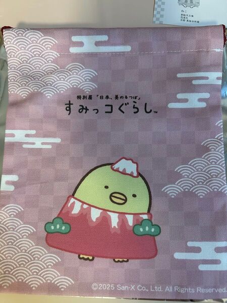 すみっコぐらし 「日本、美のるつぼ」 ブラインド巾着 ぺんぎん?