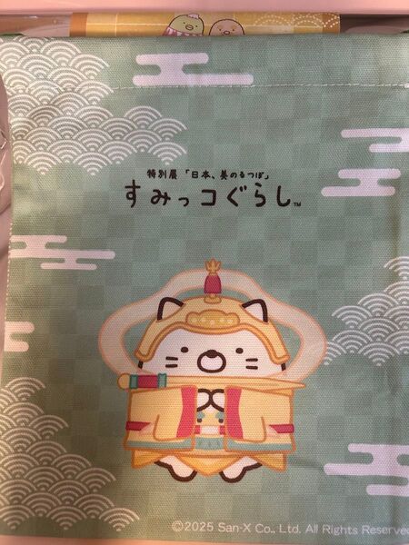 すみっコぐらし 「日本、美のるつぼ」 ブラインド巾着 ねこ