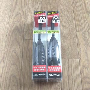 ジェットカゴ遠投II M 8号、12号 2個セット