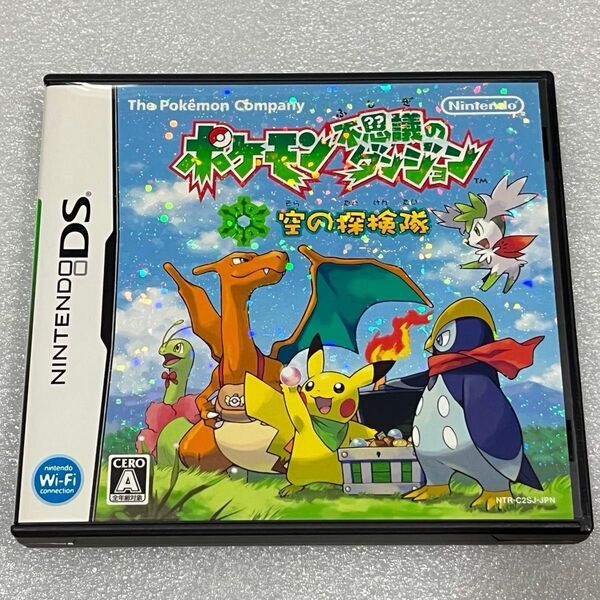 ポケモン不思議のダンジョン 空の探検隊/ ニンテンドーDS/美品