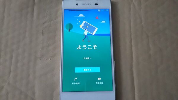 SONY Xperia Z5 SO-01H/SOV32/501SO 液晶パネル