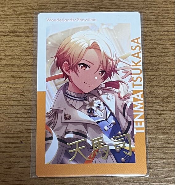 プロセカ 天馬司 エピカ 箔押し 9a
