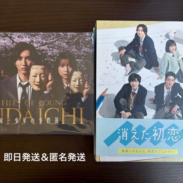 早い者勝ち!!金田一少年の事件簿 消えた初恋 今夜、世界からこの恋が消えても DVDBOX & 映画 +アイランド 商品