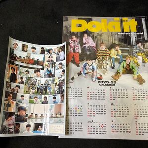 なにわ男子カレンダー +チケットホルダーセット