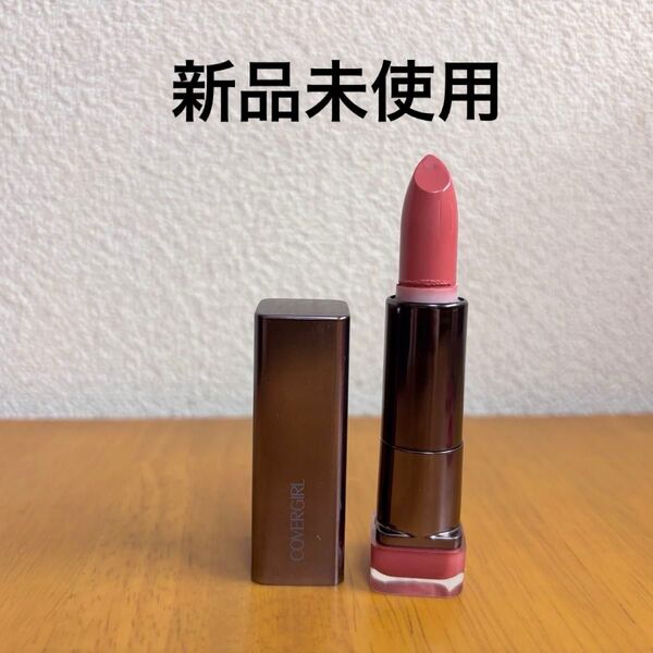 【新品未使用】 ピンク 口紅 カバーガール ルージュ コスメ リップスティック