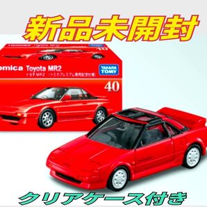 トミカプレミアム 発売記念仕様 No.40 トヨタ MR2
